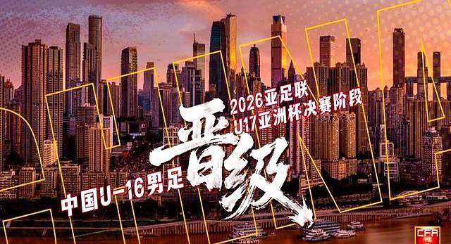 乐鱼app-西亚新队士气高昂，向亚洲足坛冲刺胜利的简单介绍  第2张
